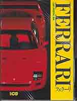 Ferrari 本　いろいろ12冊セット Amazon.co.jp: Ferrari (1) (Car Graphic 選集) : Japanese Books